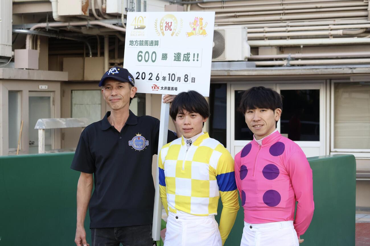 8日の大井4Rで地方競馬通算600勝を達成した大井の藤本現暉騎手（中央）