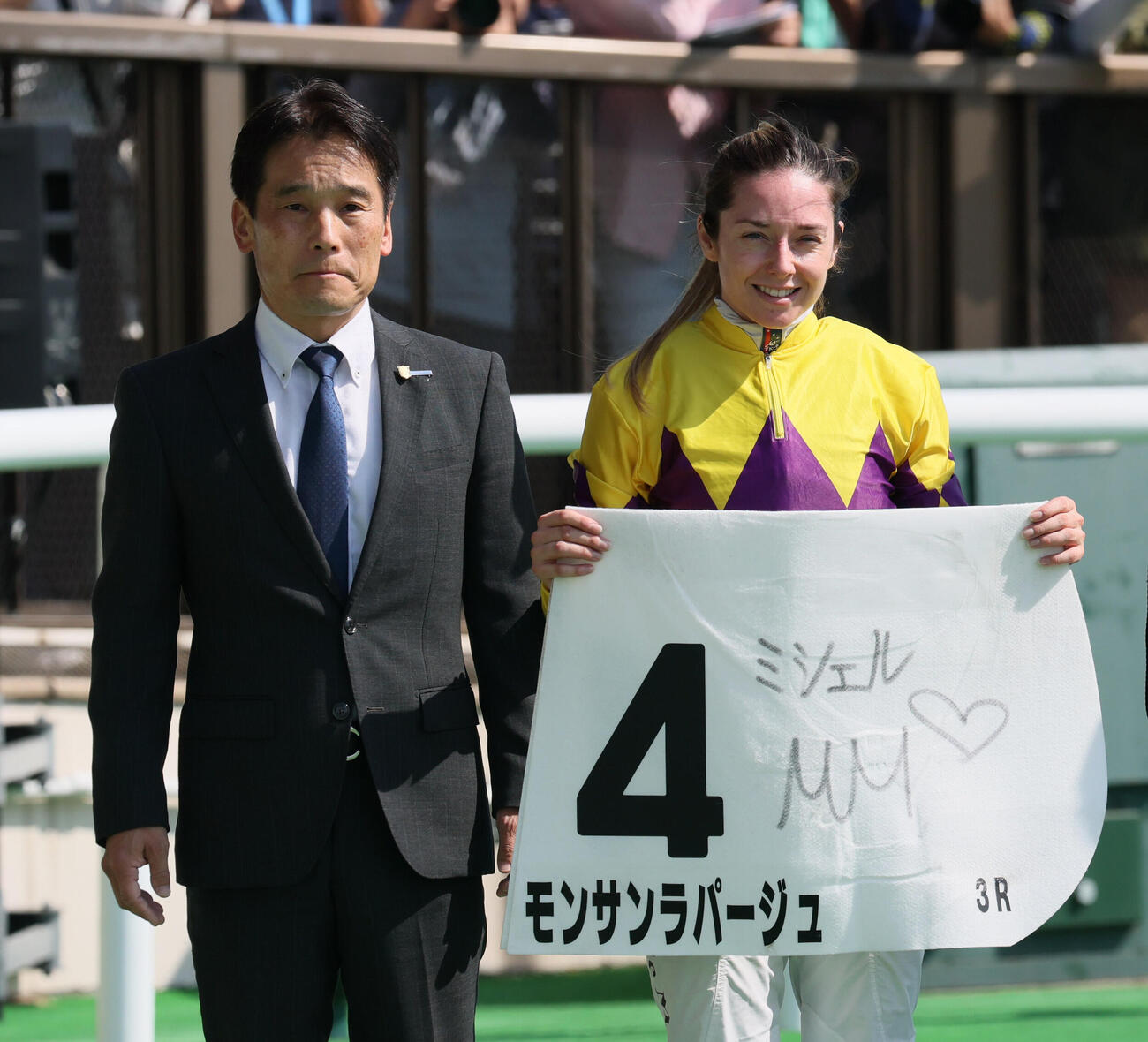 東京3R、2歳未勝利戦を制したモンサンラパージュの口取りで並ぶ清水久嗣師とミカエル・ミシェル騎手（撮影・丹羽敏通）
