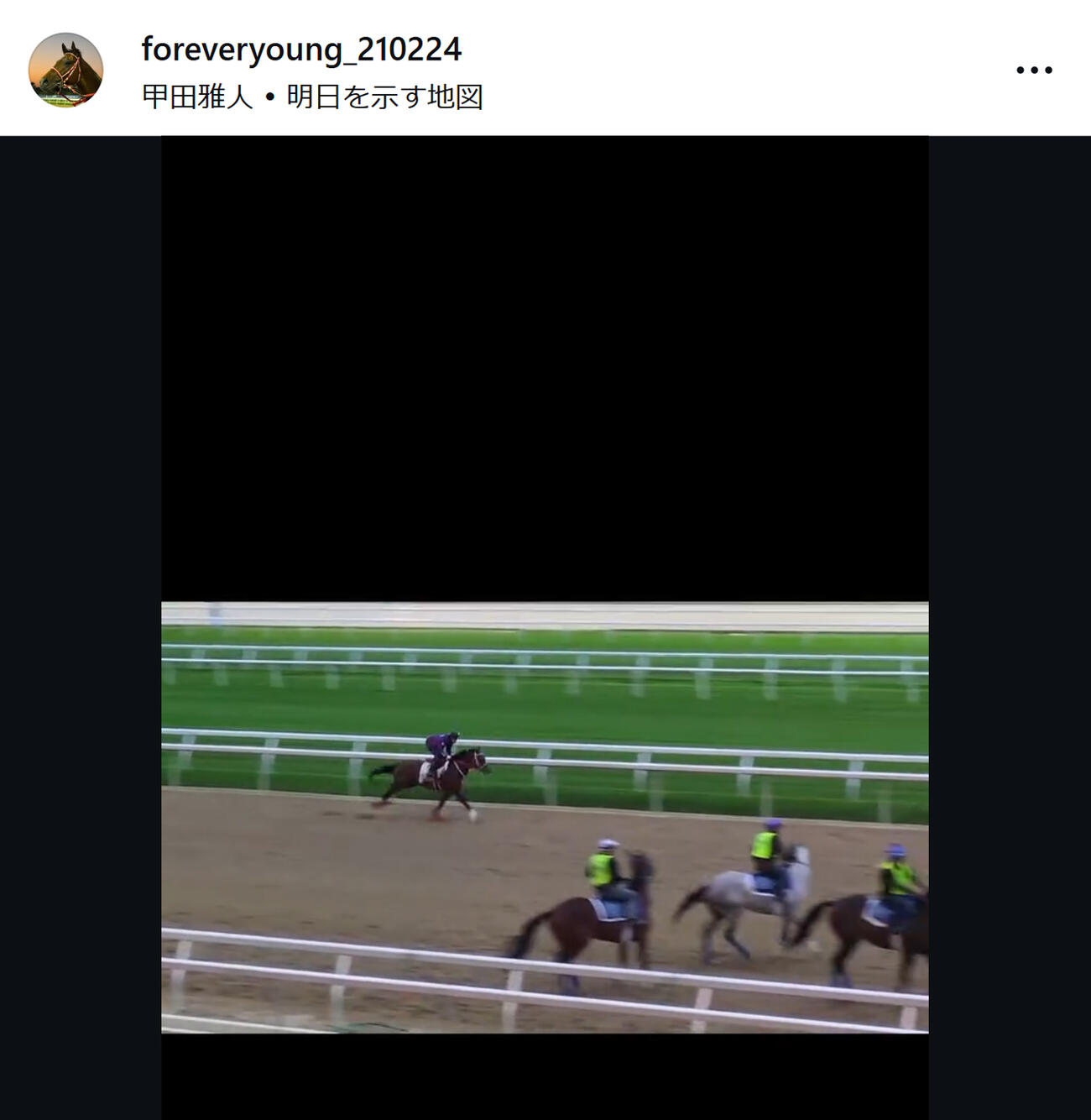 フォーエバーヤングの公式インスタグラムから