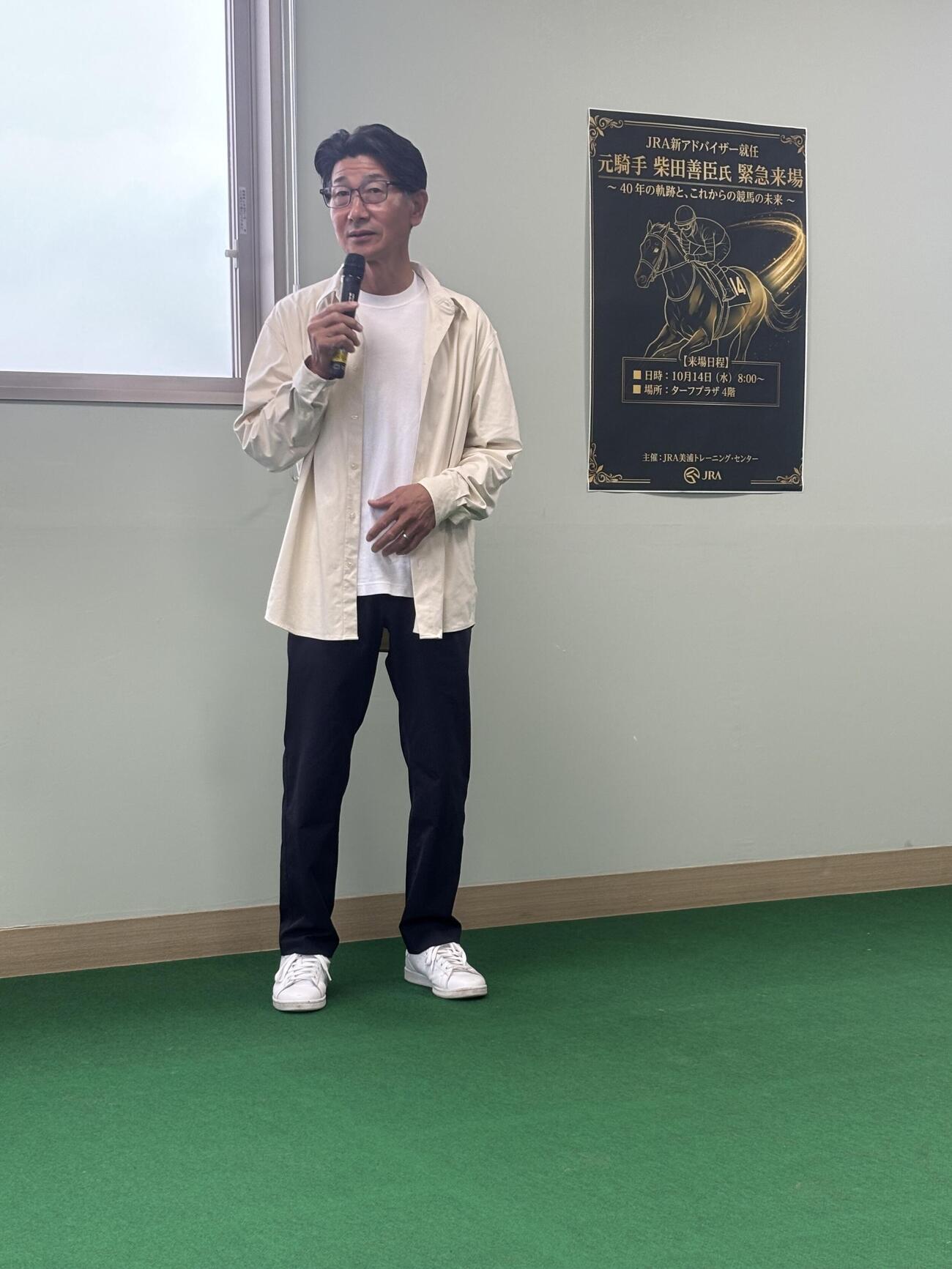 柴田善臣元騎手（2026年1月31日撮影）