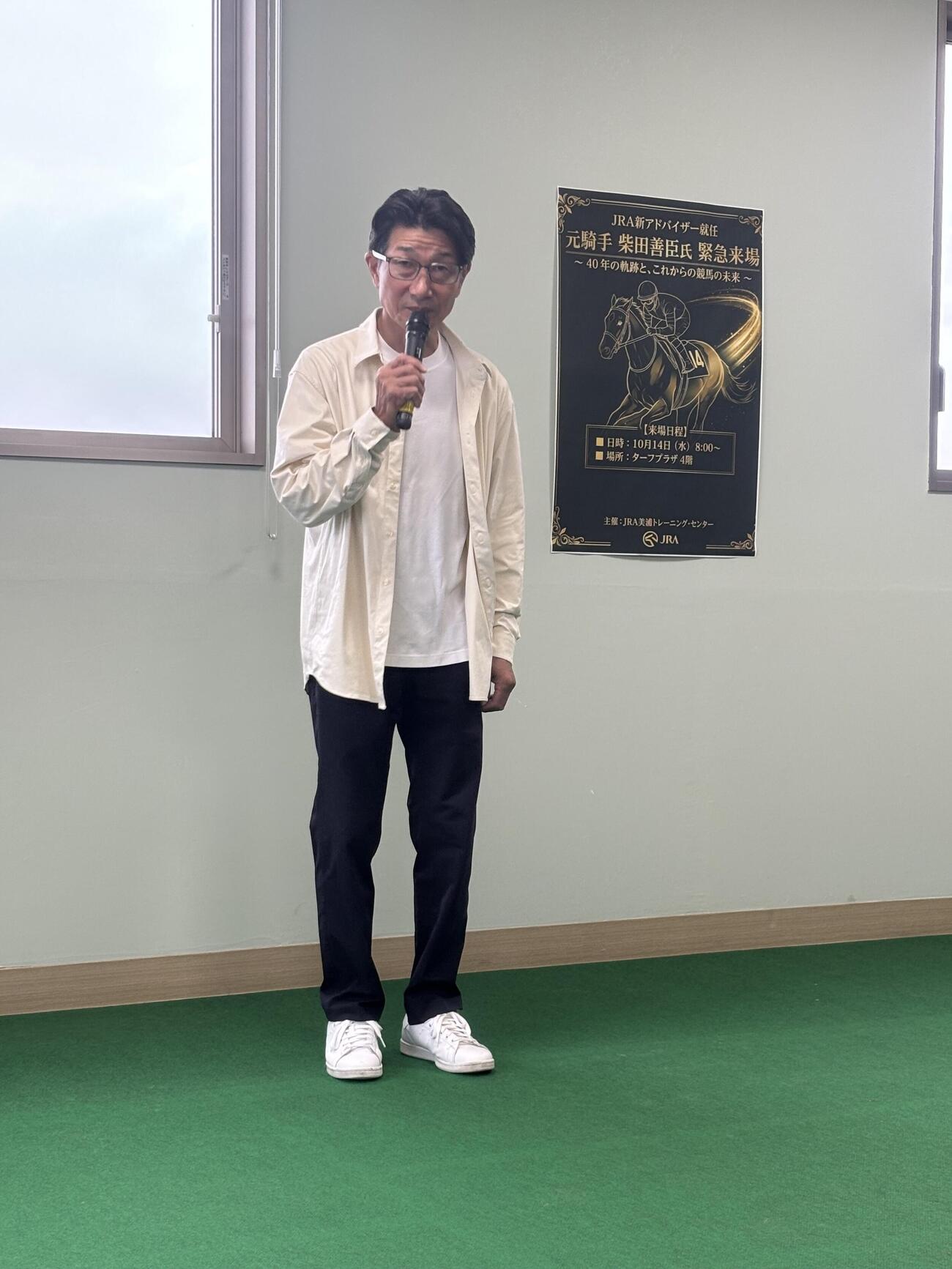 美浦トレセンのターフプラザでファンの質問に答える柴田善臣元騎手（撮影・服部航大）