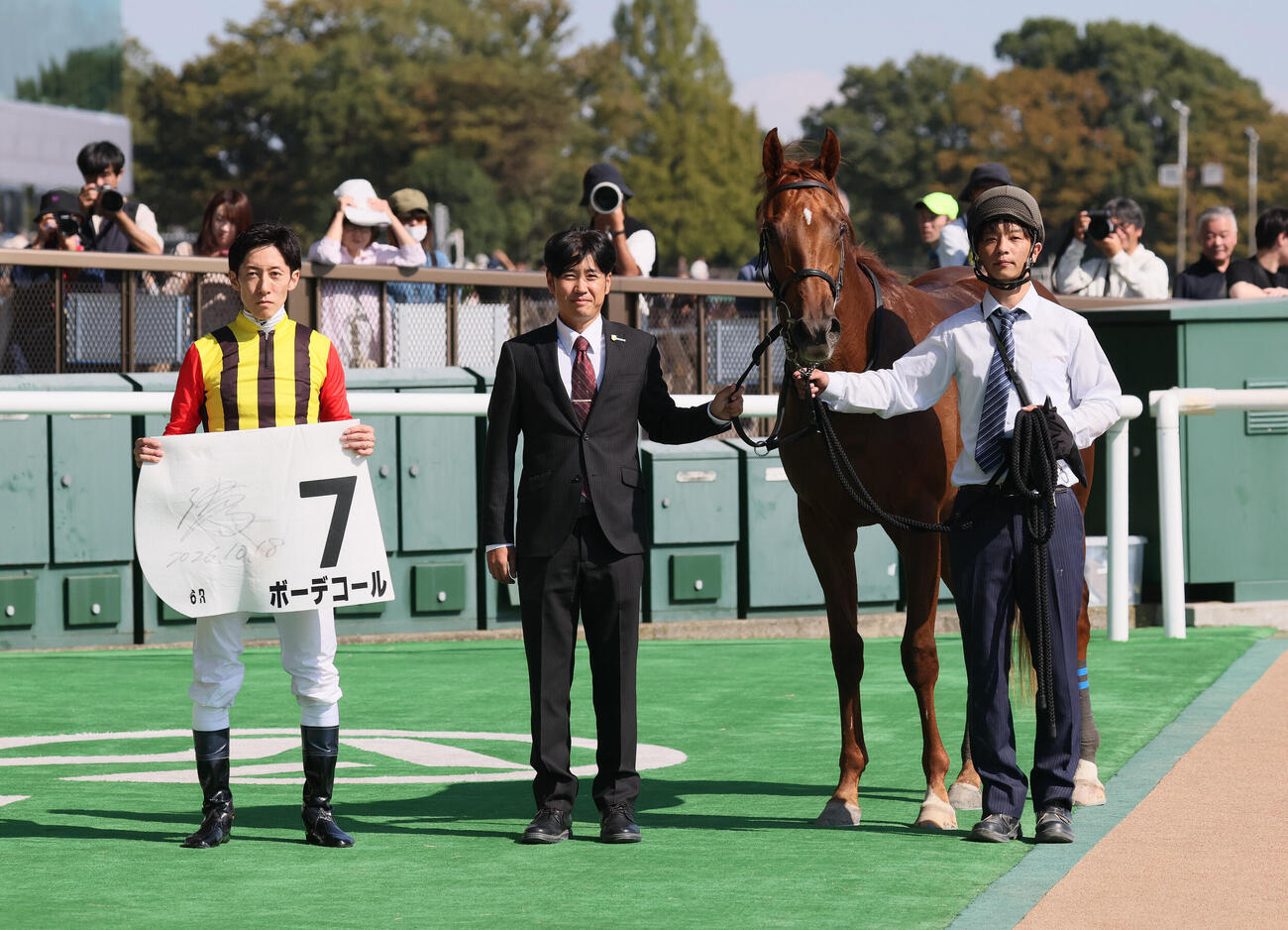 東京6R、2歳1勝クラスを制したボーデコールの口取りをする津村明秀騎手と柄崎将寿調教師（撮影・丹羽敏通）
