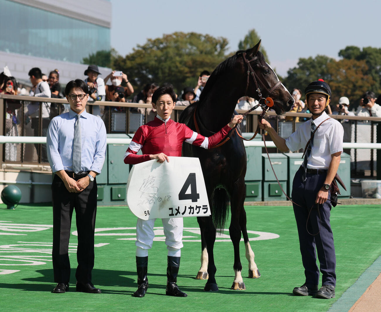 東京5R、2歳新馬戦を制したユメノカケラの口取りをする上原佑紀調教師と津村明秀騎手（撮影・丹羽敏通）