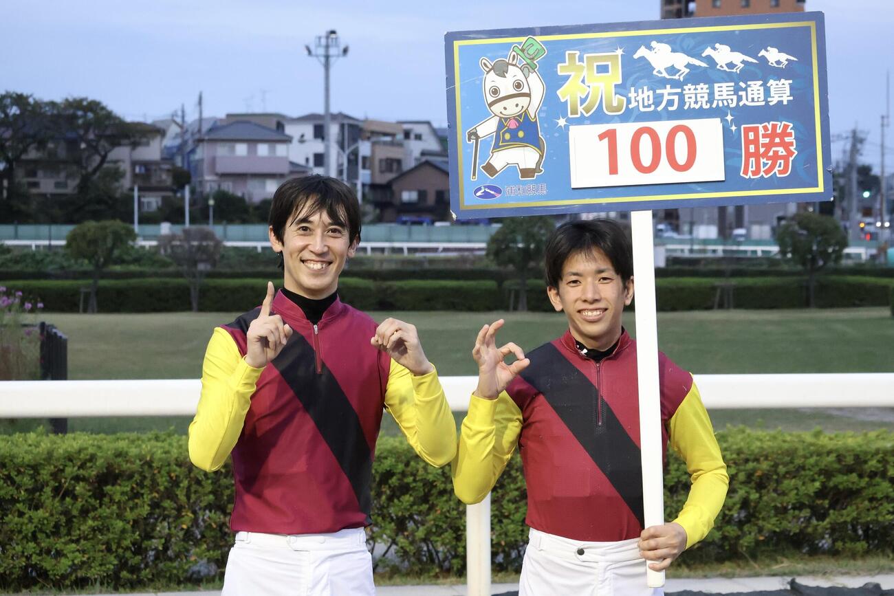 19日の浦和9Rで地方競馬通算100勝を達成した船橋の仲野光馬騎手（左）