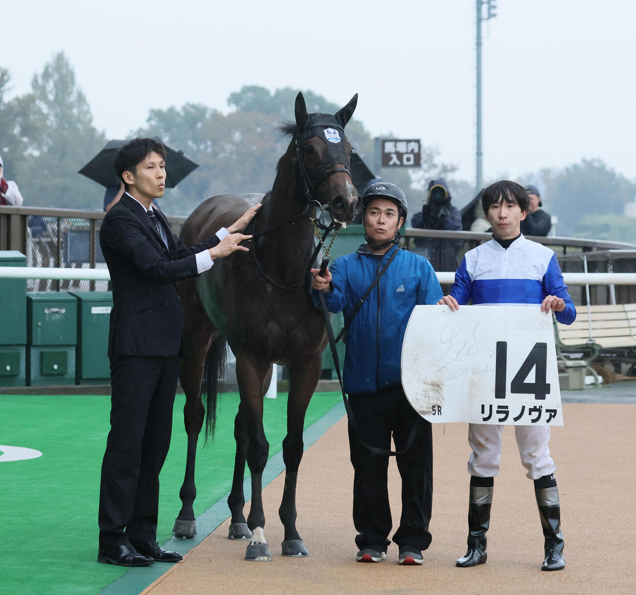 東京5R、2歳新馬戦を制したリラノヴァの口取りをする横山和生騎手（撮影・丹羽敏通）