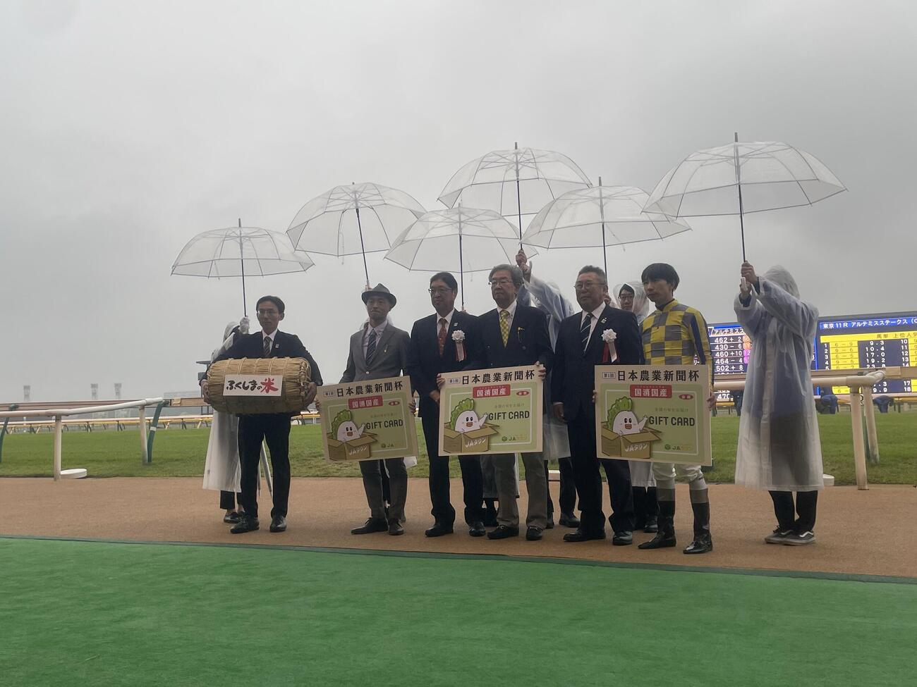2026年日本農業新聞杯優勝馬の関係者。前列右は優勝ジョッキーの横山和生騎手（撮影・奥岡幹浩）