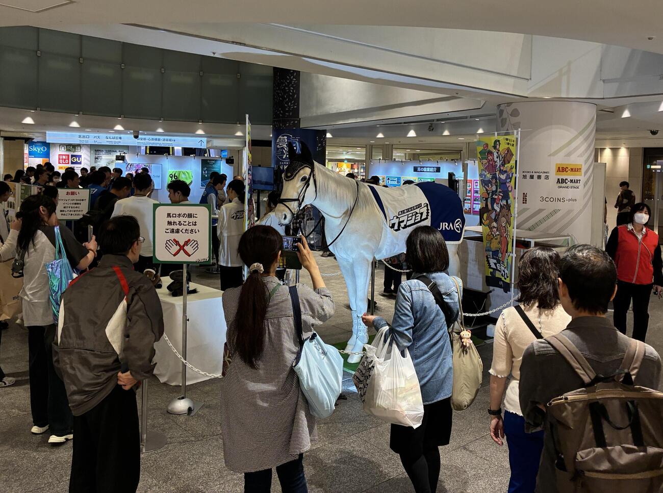 大阪市内で開催された「ウマジョブフェス大阪」（撮影・太田尚樹）