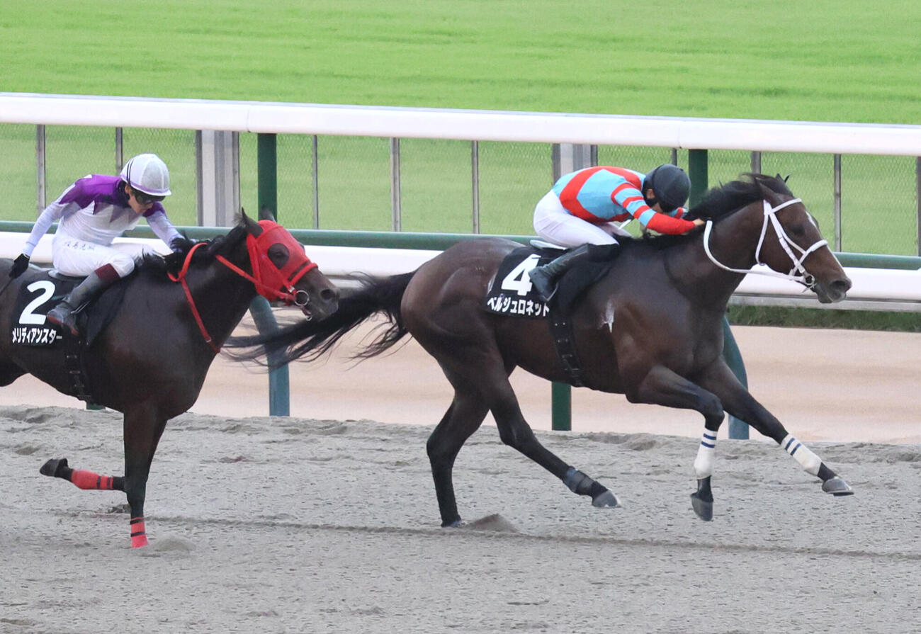 神無月Sを制したベルジュロネットと荻野極騎手（撮影・丹羽敏通）