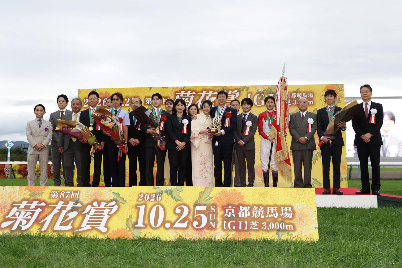 ゴーイントゥスカイで菊花賞を制し、記念写真に納まる武豊騎手（右から4人目）と関係者ら（撮影・前田充）