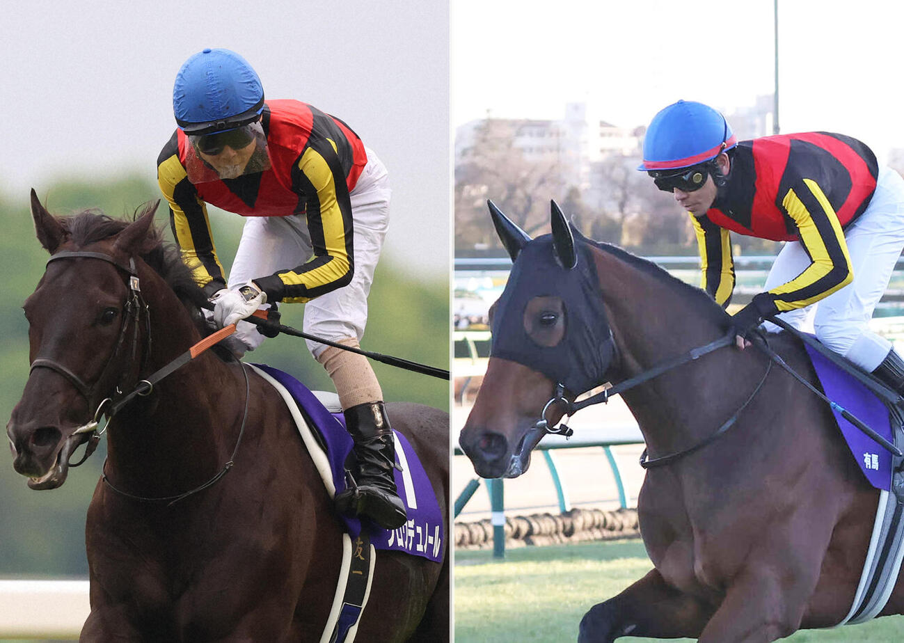 クロワデュノール（左）とレガレイラ