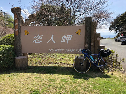 恋人岬