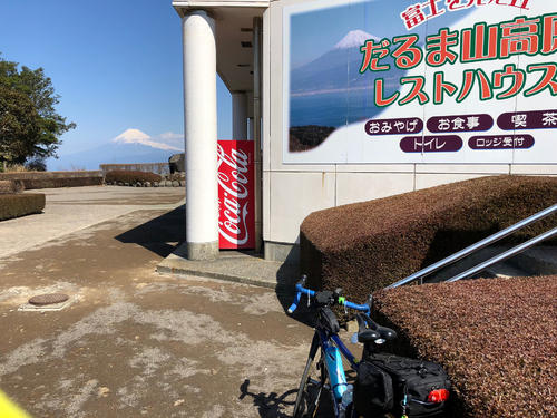 達磨山レストハウス到着