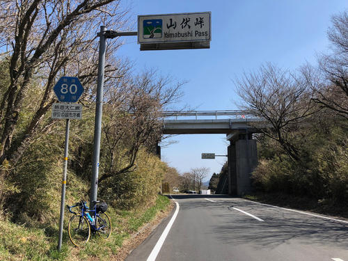 伊豆の山伏峠