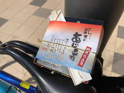 修善寺名物のあじ寿司