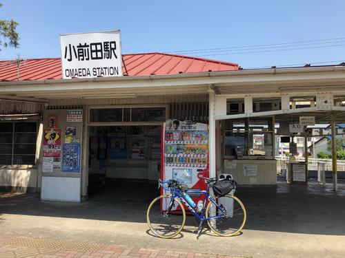 小前田駅