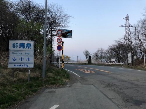 午後６時２７分、碓氷峠に帰ってきた