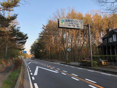 地獄のアップダウンだった浅間サンライン