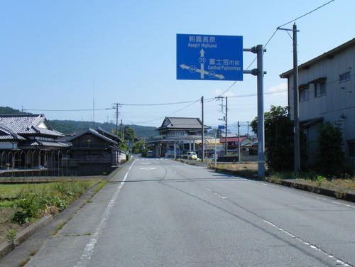 午前８時５４分、県道１８４号への分岐