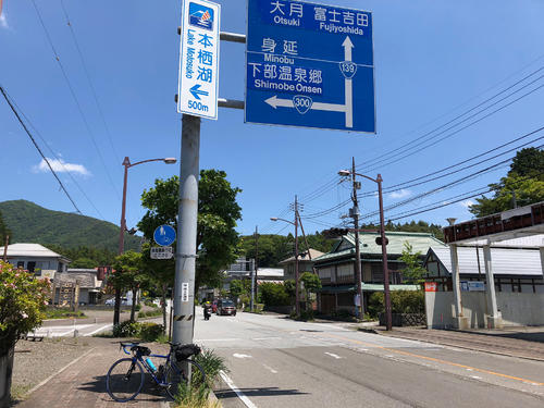 午前１０時５３分、本栖交差点手前