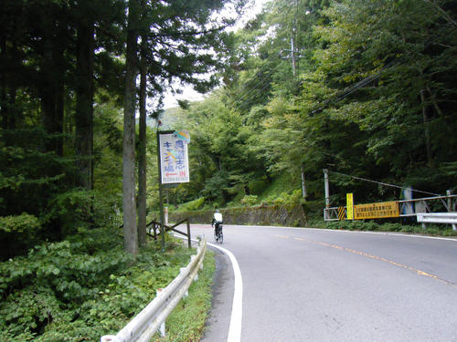 奥道志キャンプ場付近のきつい上り