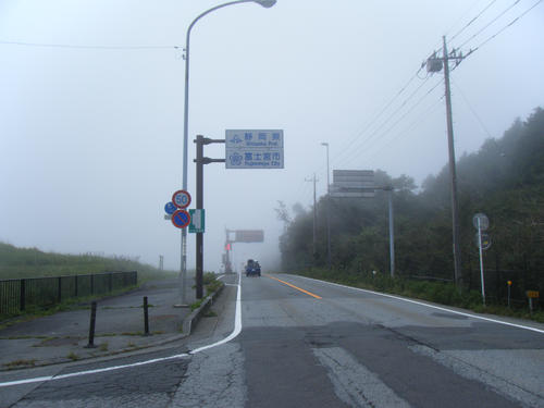 霧に包まれた山梨、静岡の県境