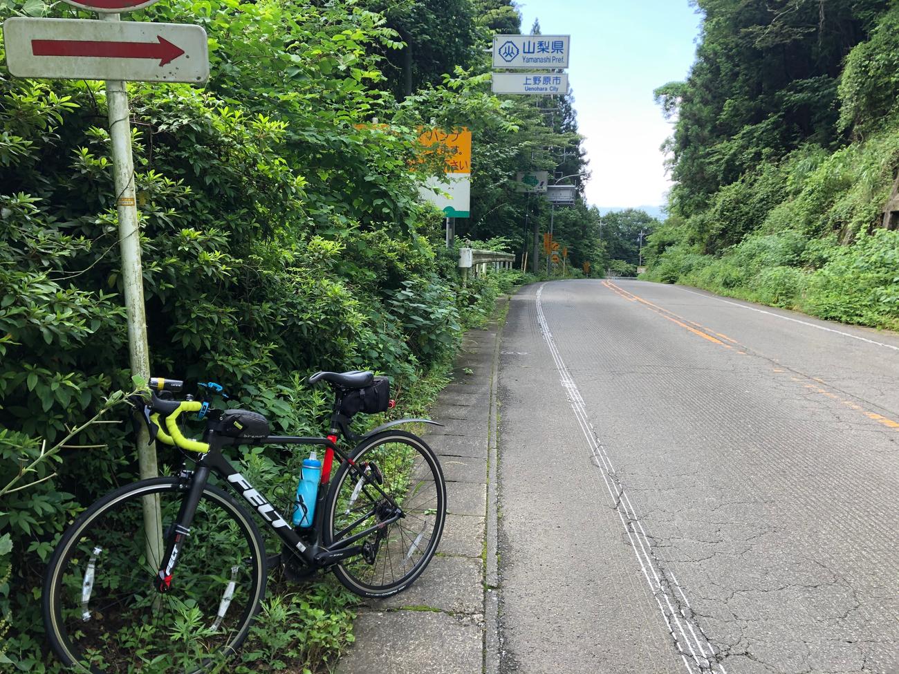 甲武トンネル手前