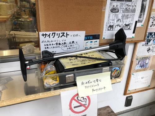 サイクリストを応援しているという「めん処みはらし」
