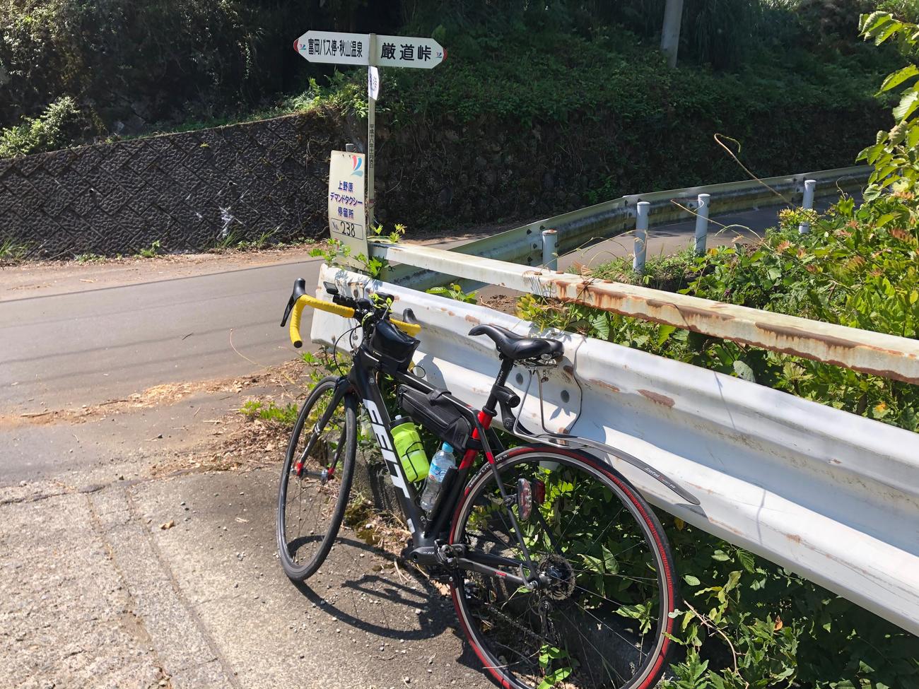 Ｕターンして再び分岐へ