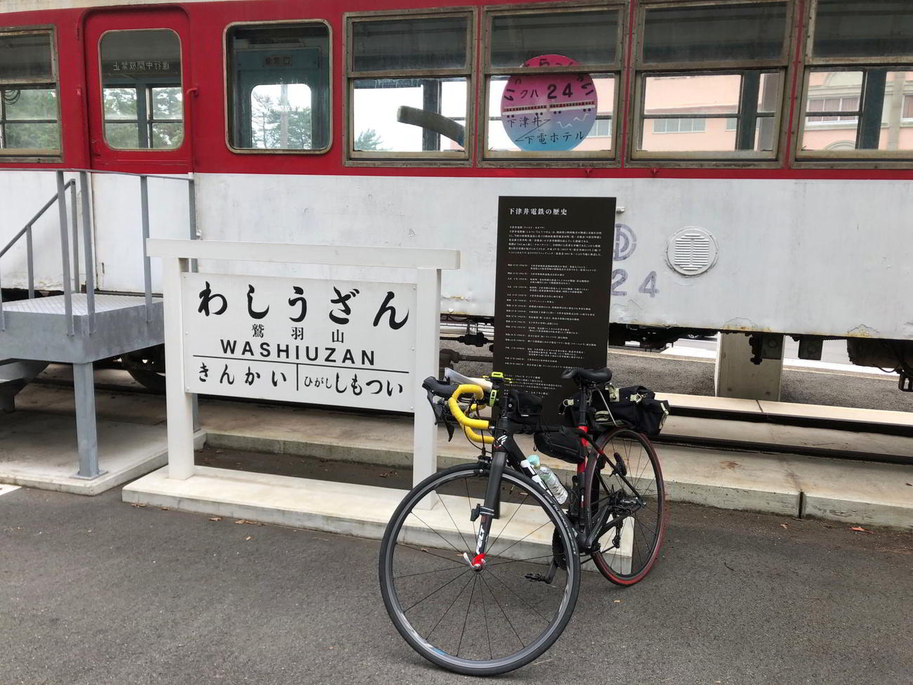 鷲羽山下津井ホテル前