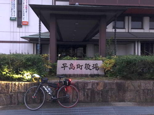 早島町役場前