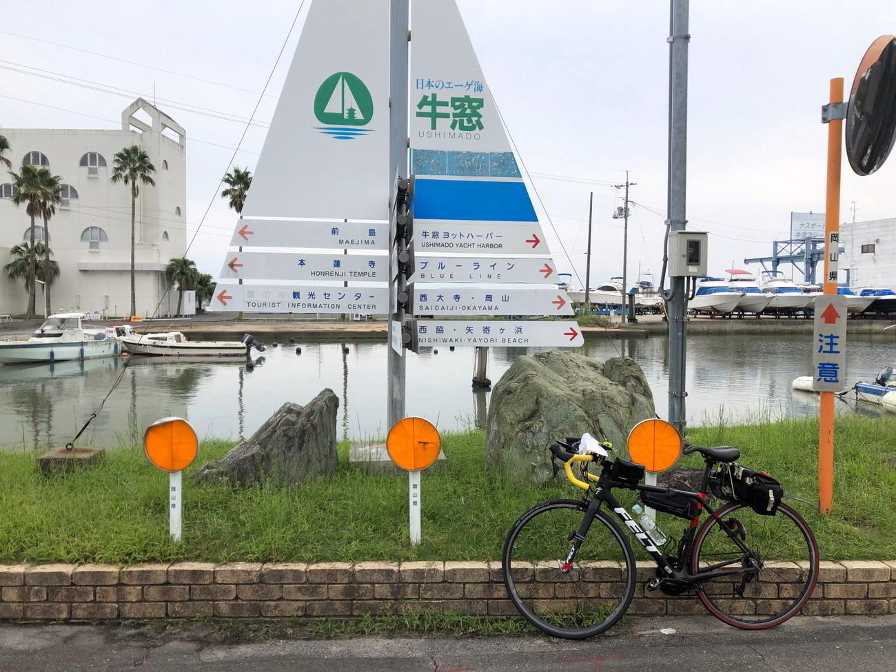 「日本のエーゲ海」牛窓