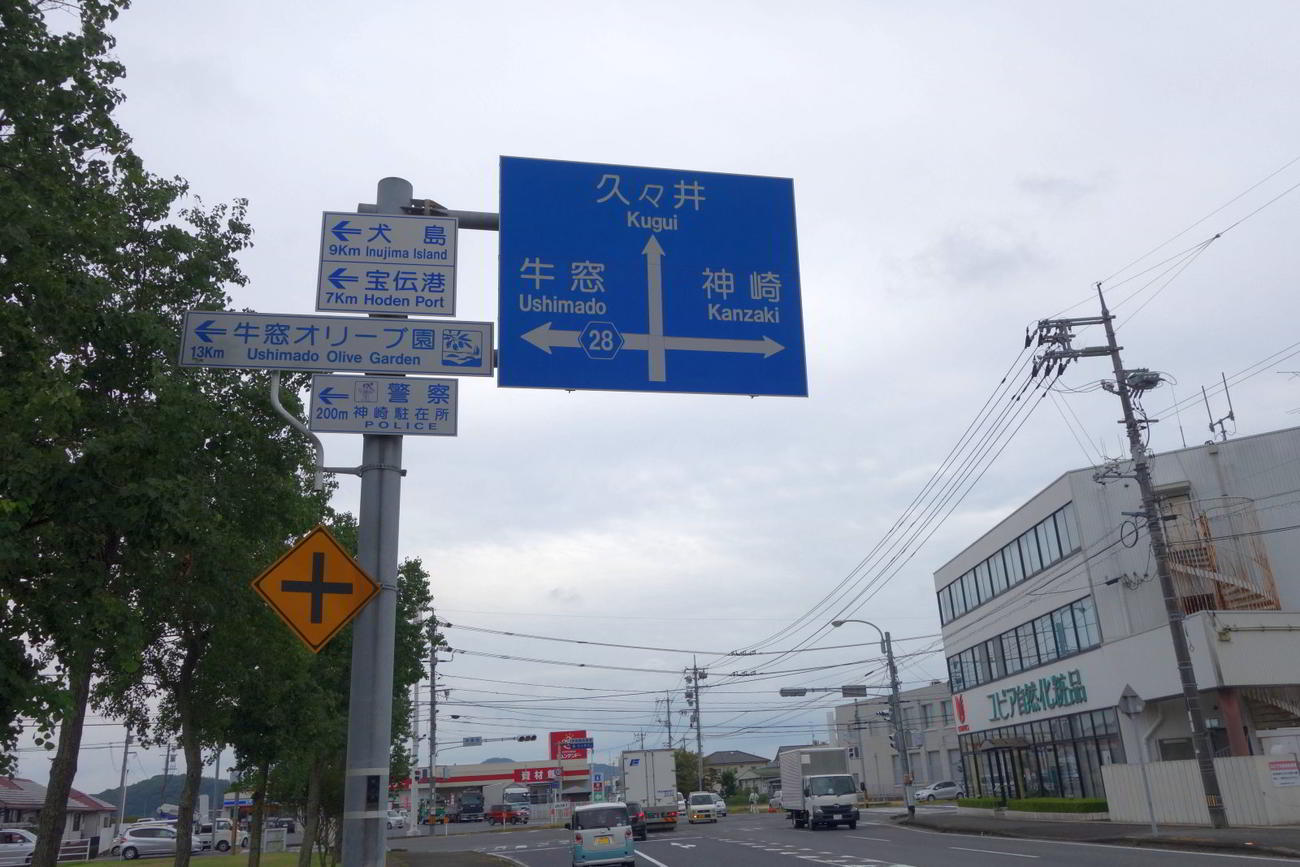 牛窓へ向かう