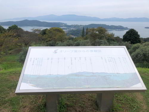 オリーブ園から瀬戸内を臨む。遥かに小豆島