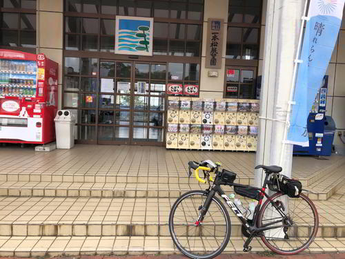 一本松展望園