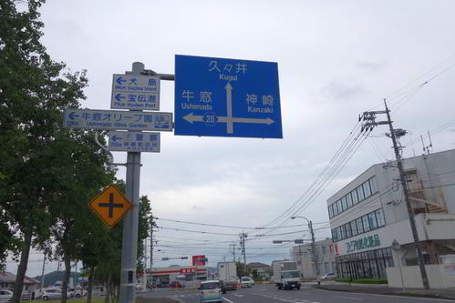 牛窓へ向かう