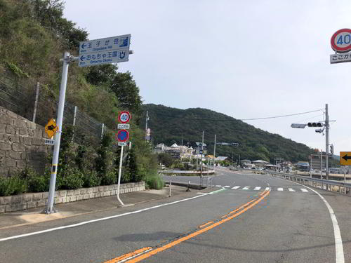 王子が岳、おもちゃ王国への分岐