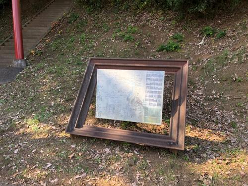 葛原神社近くの「芸術の道」案内板