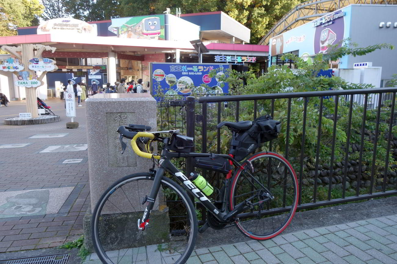 京王レールランド
