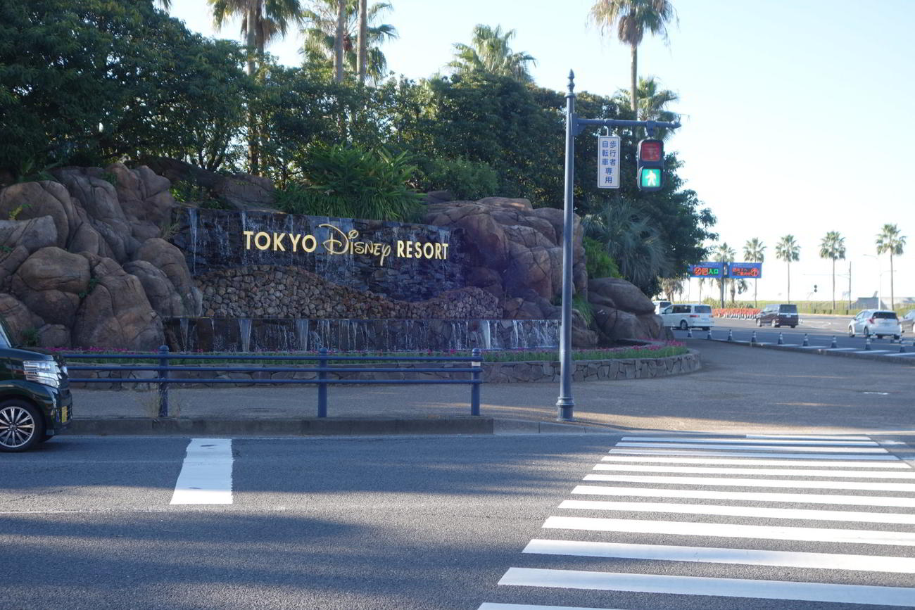 東京ディズニーランド前