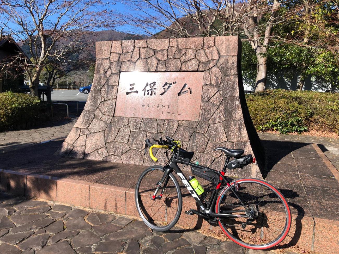 三保ダム