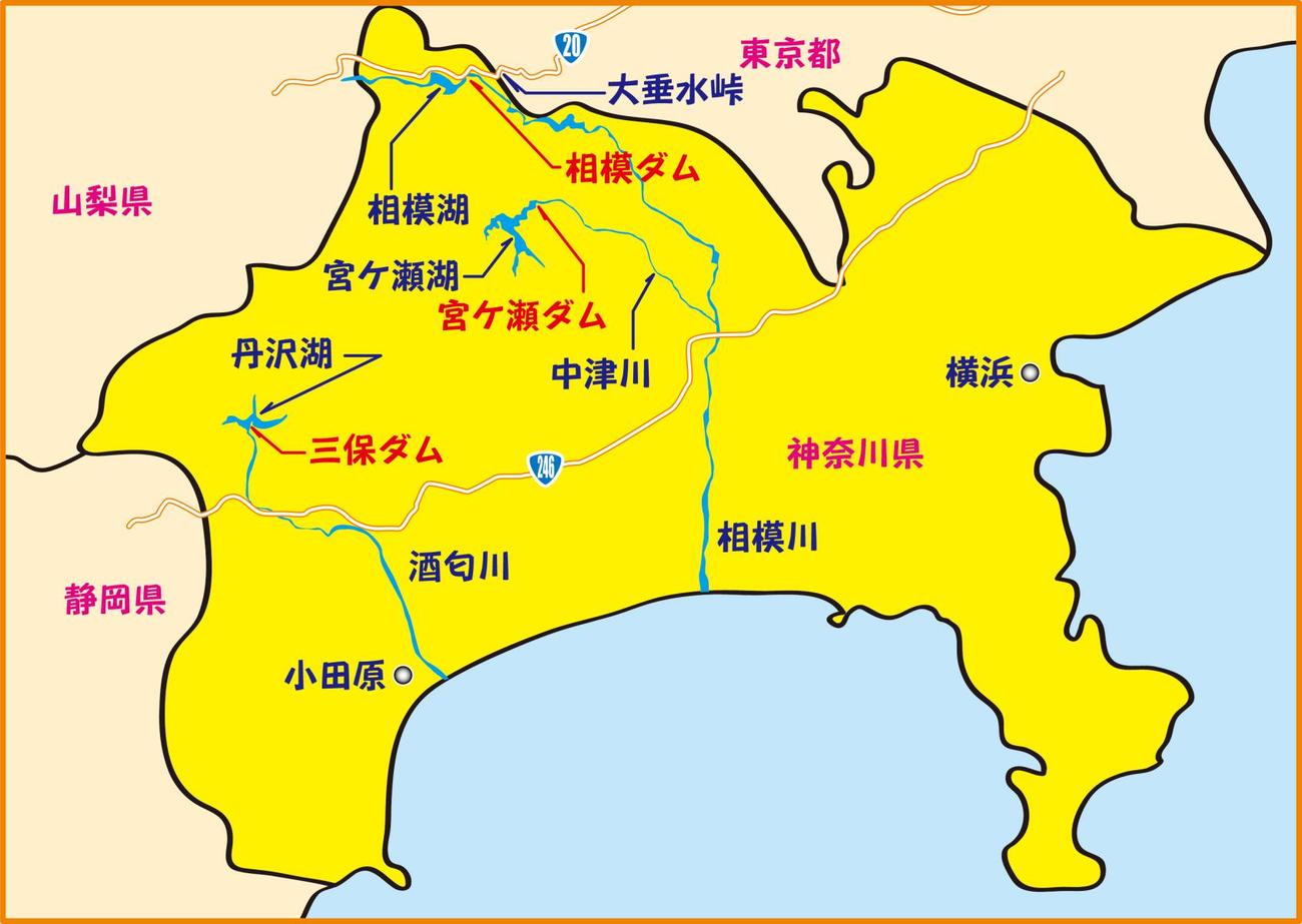 今回訪れた神奈川県のダム