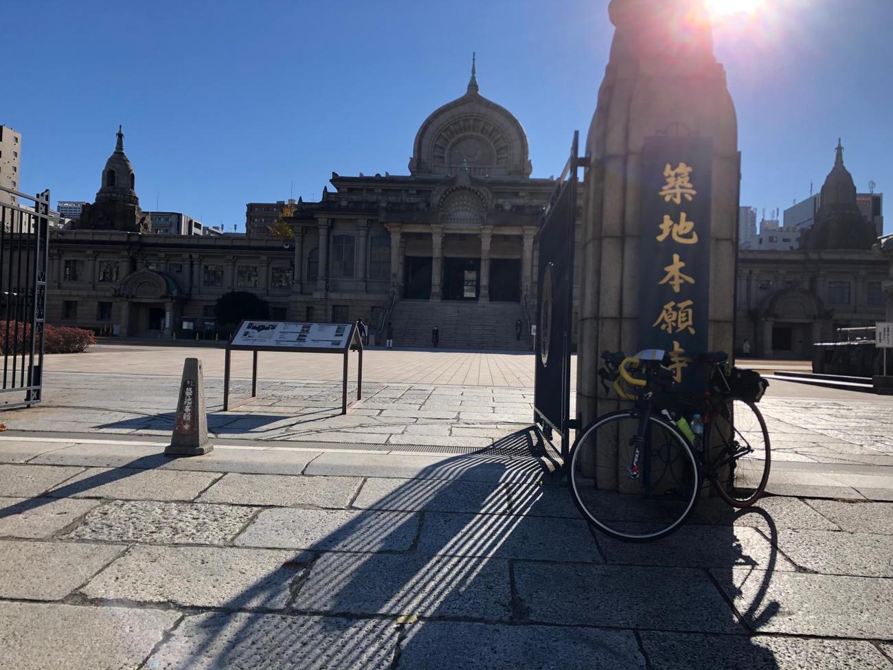 午前9時55分　築地本願寺