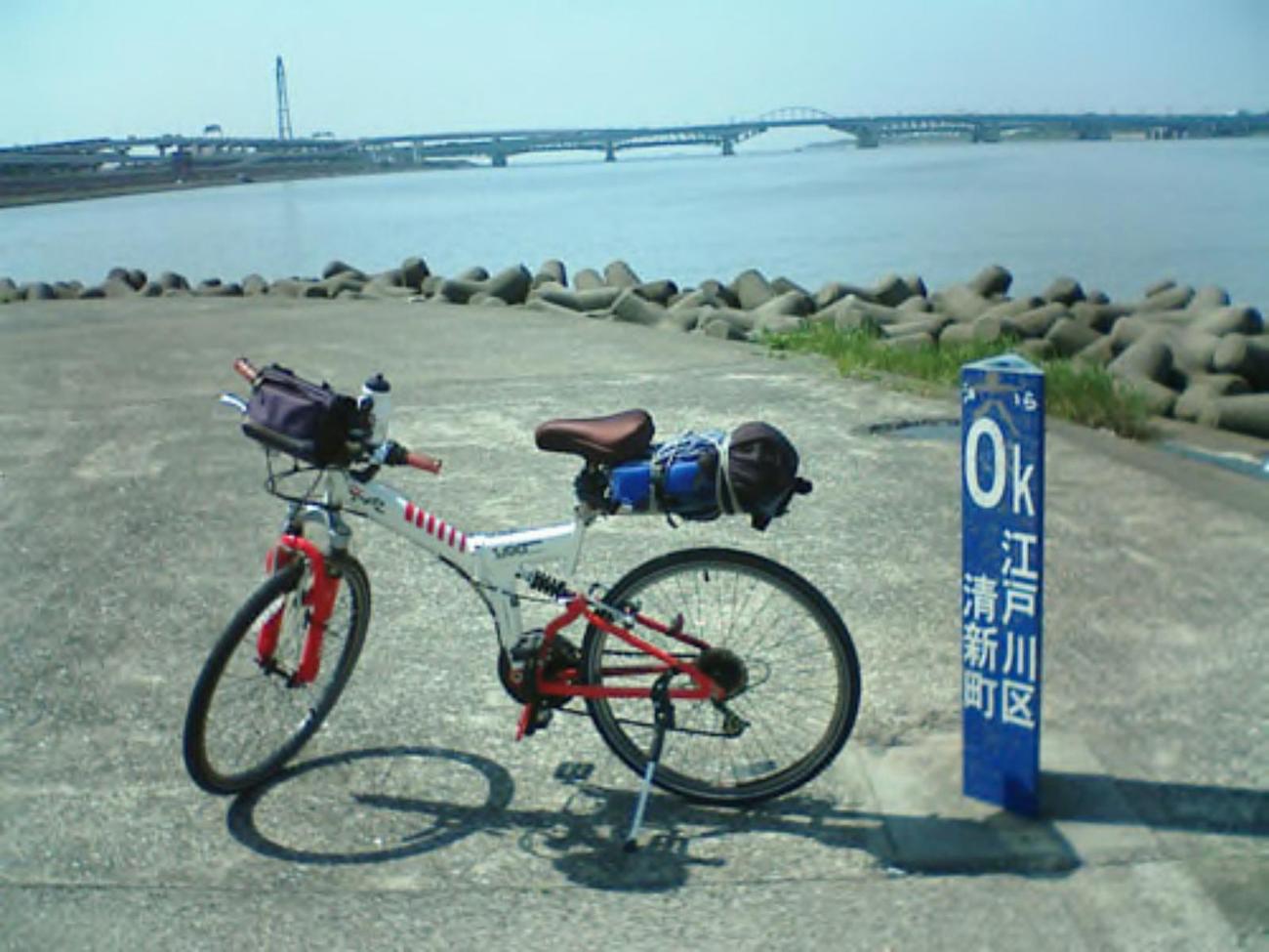15年前にマウンテンバイクで行った荒川サイクリングロード起点