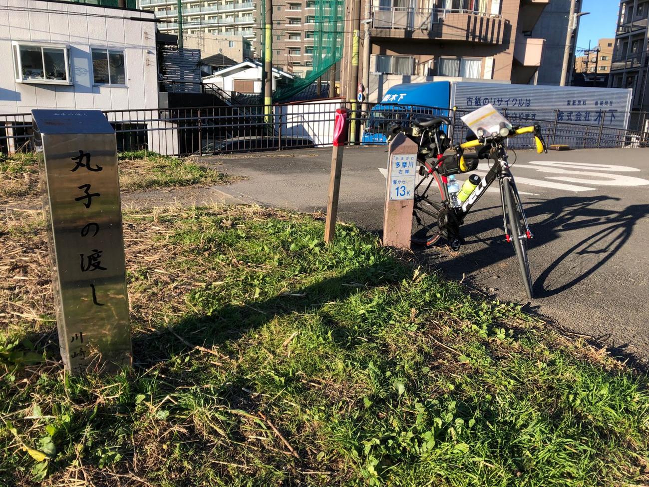 午前8時8分　多摩川サイクリングロード右岸の丸子の渡し。海から13キロ地点