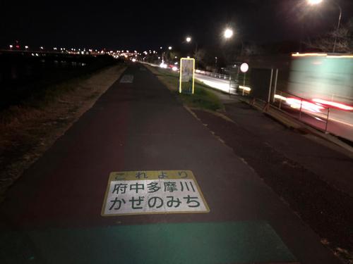 午前5時19分　多摩川サイクリングロード左岸の調布付近
