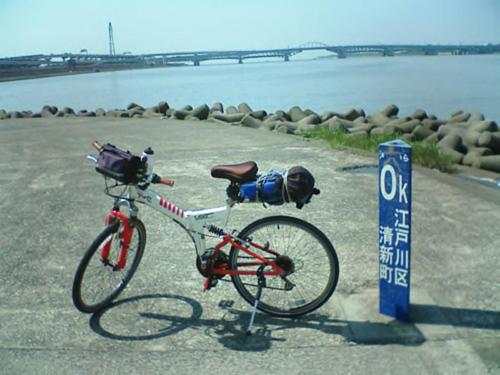 15年前にマウンテンバイクで行った荒川サイクリングロード起点