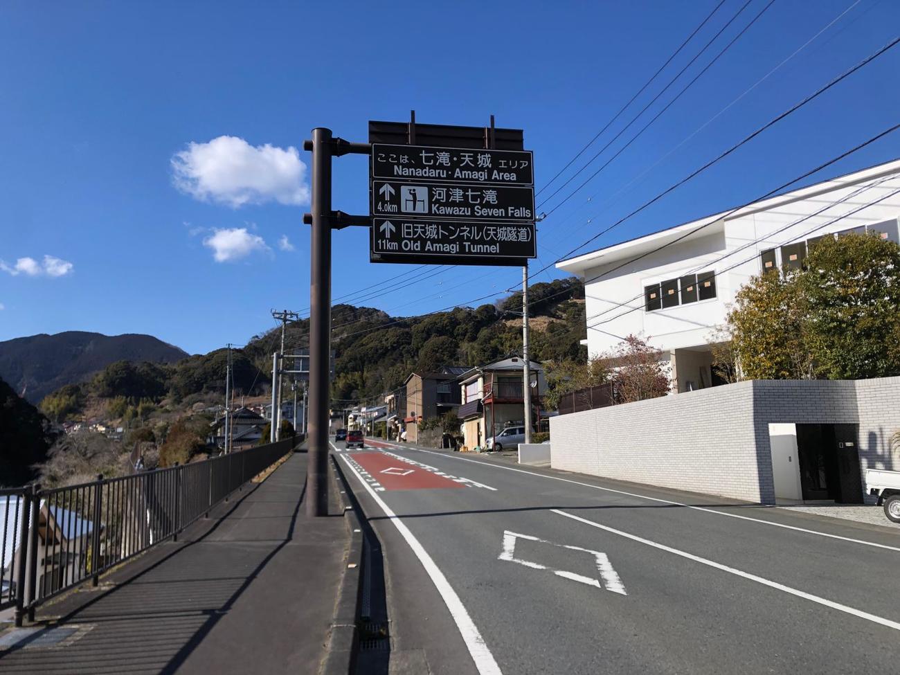 天城越えへの上り