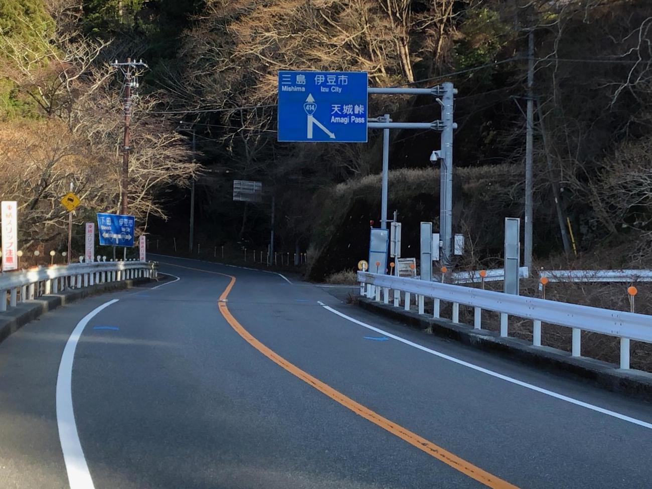 天城峠への分岐