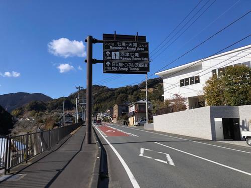 天城越えへの上り