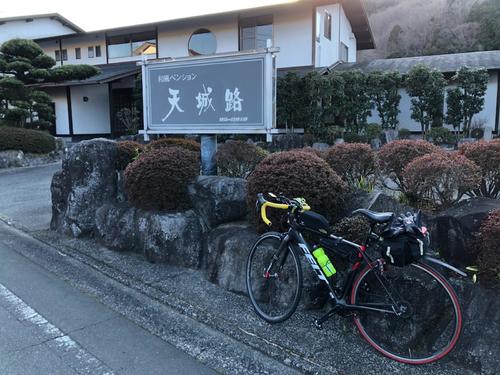 この日の宿